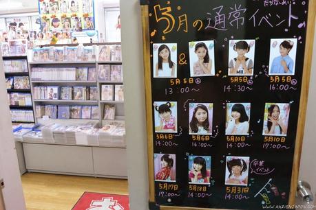 ¿Como es Akihabara por dentro?