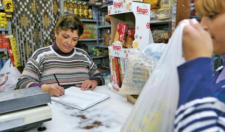 ComercioCajaVenta-11020214