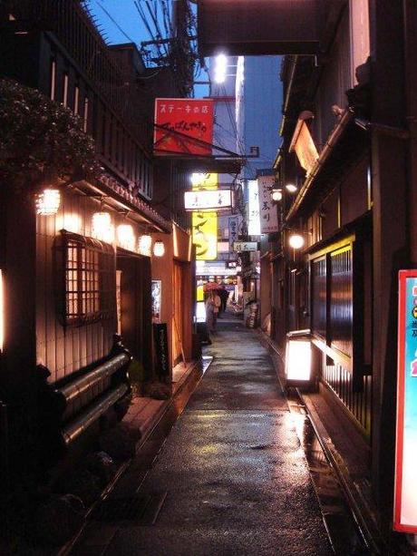 JAPON POR LIBRE (10 días) pontocho