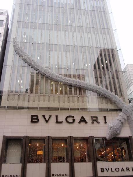 Ginza