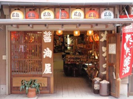 JAPON POR LIBRE (10 días) miyajima