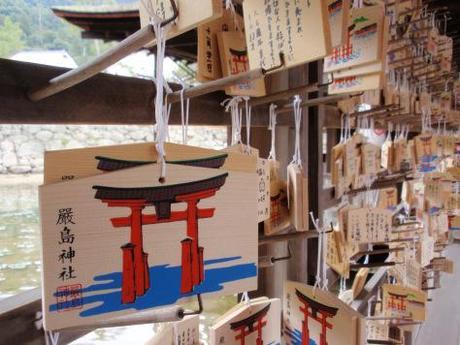 miyajima