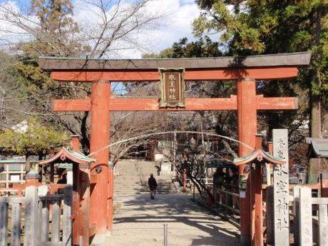 JAPON POR LIBRE (10 días) NARA