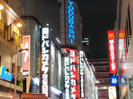 JAPON POR LIBRE (10 días) Shinjuku