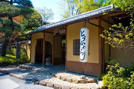 Tofuya-Ukai: Una comida tradicional en el centro de Tokio