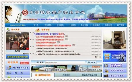 Una web con 1000 millones de visitas diarias