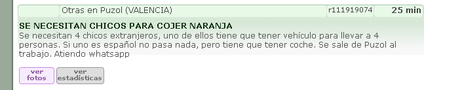 Ofertas de empleo fraudulentas o por qué no debemos contestar a determinadas ofertas