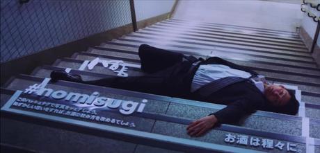 the sleeping drunks billboard