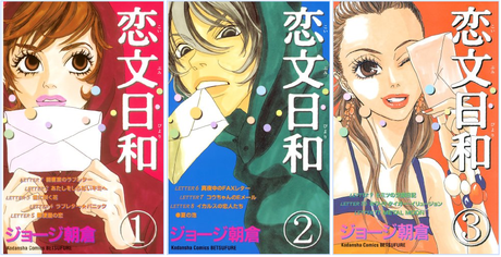 Esto va de películas o especiales basados en manga shoujo de los que aún no hemos hablado