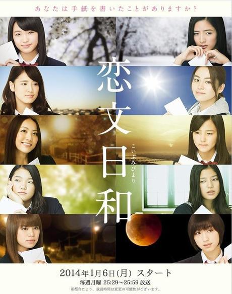 Esto va de películas o especiales basados en manga shoujo de los que aún no hemos hablado