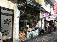 Tenda ecolóxica Ataxentas coruña