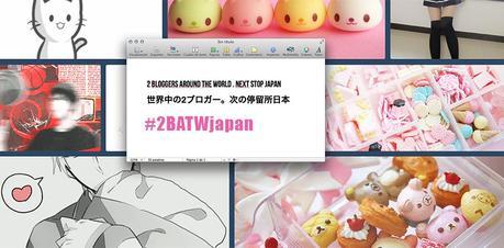 2 Bloggers around the World – Japan 2bloggers-japan-amintaonline
