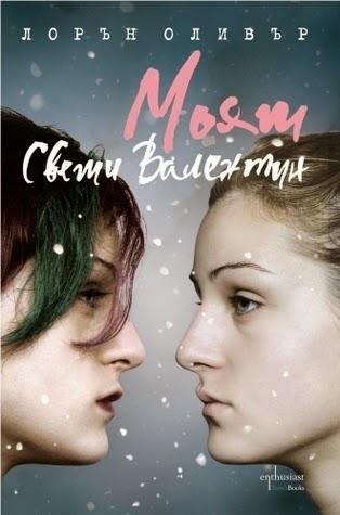 Portadas viajeras #22