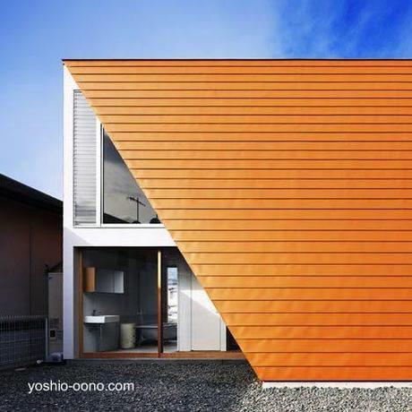 Casa de diseño contemporáneo en Wakayama Japón