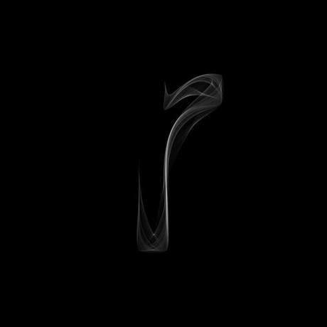 SMKR Experimental Font type