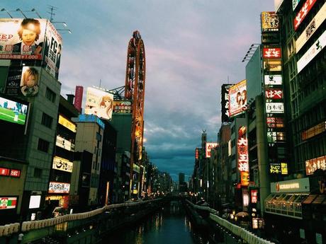 amintaonline-japan.2