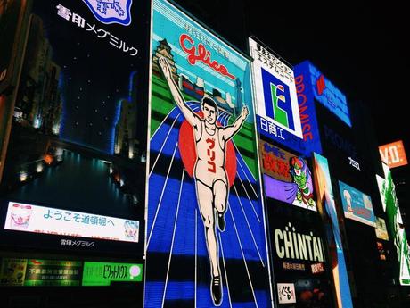 amintaonline-japan.4