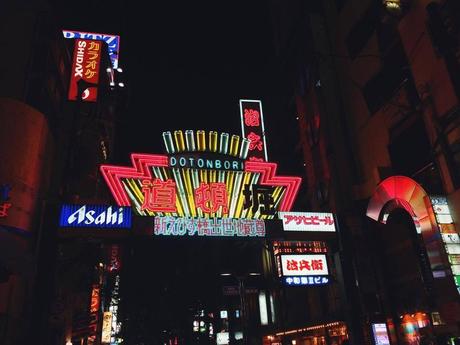 amintaonline-japan.3