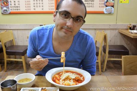 Un friki en Corea (Parte 1)