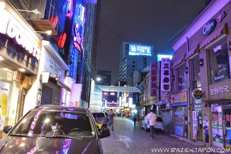 Un friki en Corea (Parte 1)