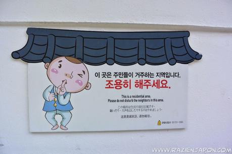 Un Friki en Corea (parte 3)