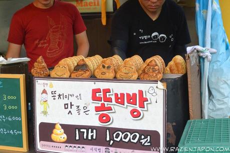 Un Friki en Corea (parte 3)