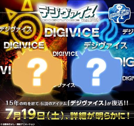 Próximamente saldrán a la venta los 