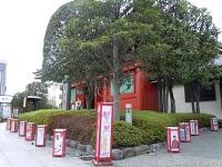 Grupo Octubrero, Nanpeando en narita, y frikadas infinitas