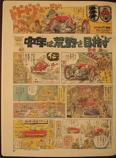 'Un hombre de mediana edad va hacia el páramo'