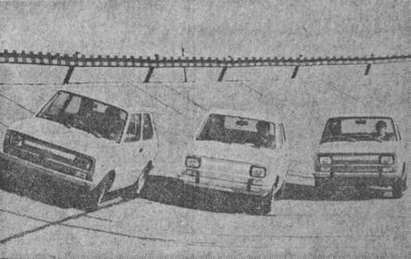 El 133 de Fiat Concord