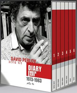 LAS LENTES DE DOÑA GUIOMAR