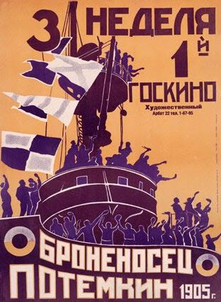 El acorazado Potemkin