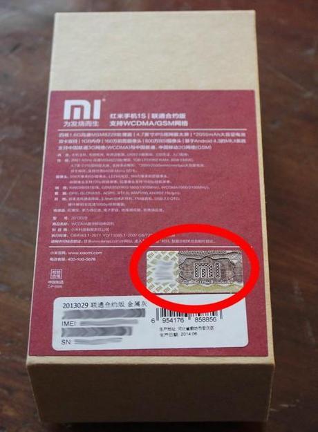 XIAOMI LANZA DOS SISTEMAS PARA QUE EL USUARIO PUEDA DETECTAR LAS FALSIFICACIONES DE SUS PRODUCTOS redmi-1s-codigo-seguridad