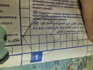 Decora lindos jarrones con diamantina