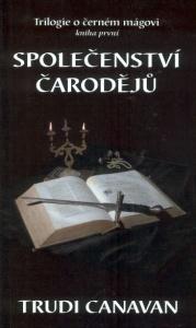 Juzguemos por sus Portadas #13