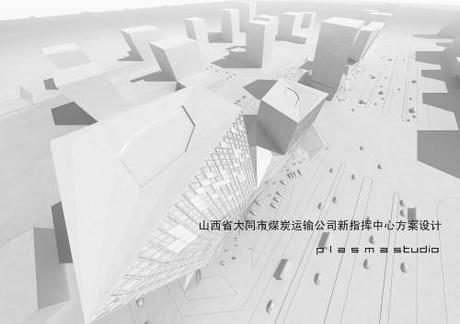Datong Torres Gemelas | Estudio Plasma Arch2o Datong Twin Towers Plasma Studio - 4