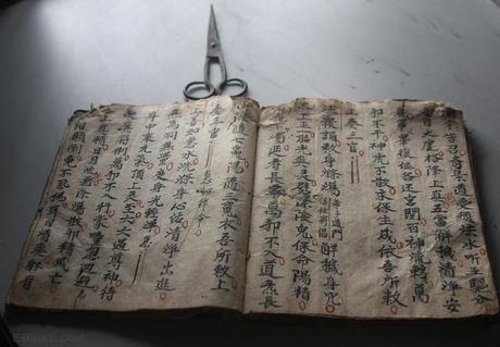 4840264141_42bf2dc5cf_z