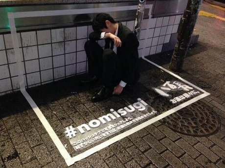 Nomisugi, la campaña para tomar conciencia sobre el consumo de alcohol.