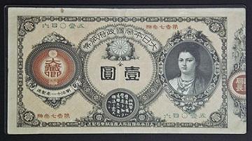 Especial Samuráis | El espíritu guerrero de las onna-bugeisha, las mujeres samurái