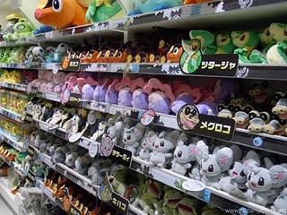 Especial POKEMON Black & White desde Japón