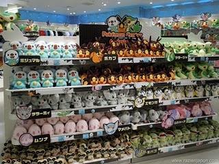 Especial POKEMON Black & White desde Japón