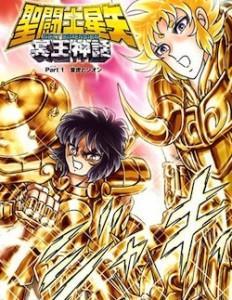 DM- Saint Seiya Next Dimension