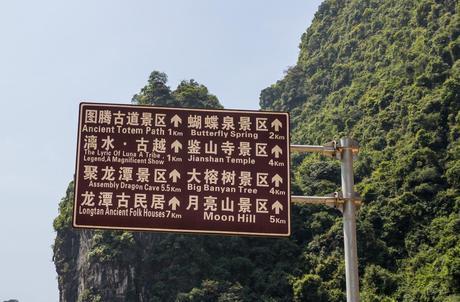 No sabemos qué dirección tomar No sabemos qué dirección tomar