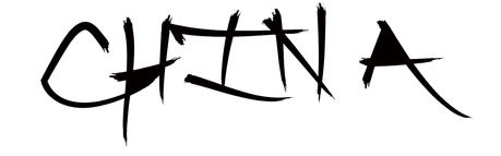 ¿Sabéis dónde está Pepita este año?