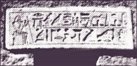 saqueadores de tumbas y maldiciones en Egipto