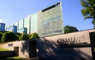 MUSEO DE ARTE CONTEMPORÁNEO