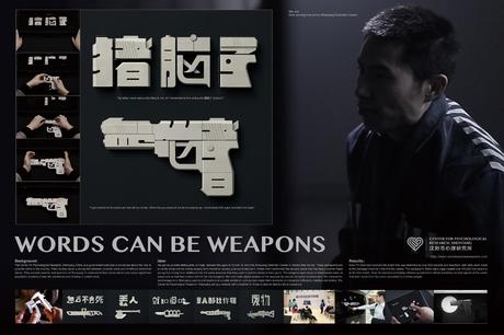 Las palabras pueden ser armas: una campaña de concienciación contra la violencia infantil.