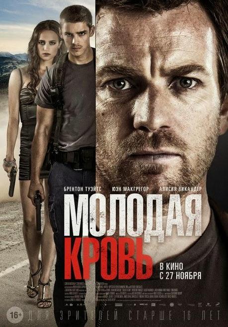 PÓSTER PARA RUSIA DE 