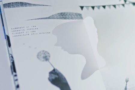 Motion Silhouette. Libro pop-up con carácter japonés