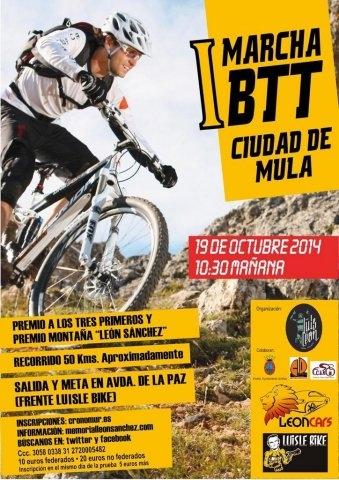 marcha I Marcha BTT Ciudad de Mula